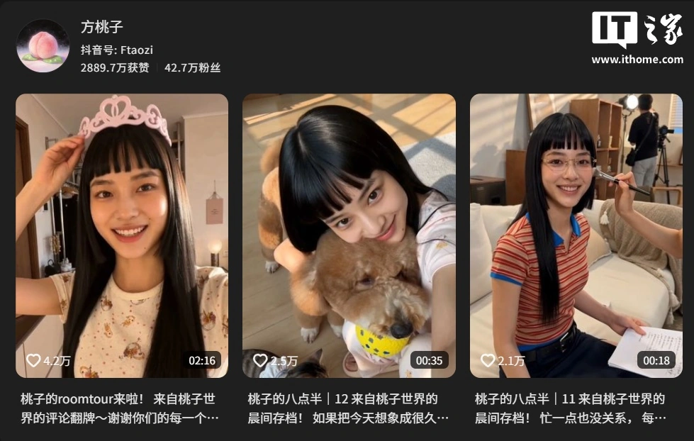 AI短剧女主接美瞳广告引质疑，虚假宣传视频已下架