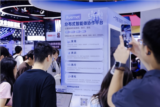 蚂蚁开源Avernet：多智能体协作平台，解决企业AI协同难题