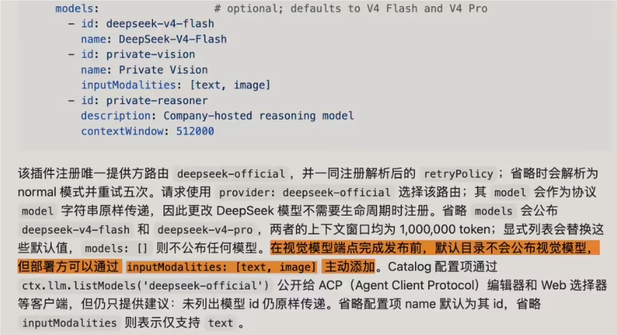 DeepSeek Harness 新版强化多模态,支持图片交互,开发者效率飙升