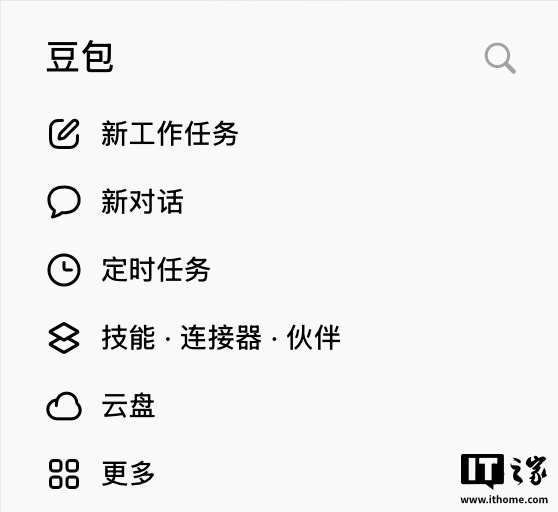 字节豆包将推独立办公App，对标WorkBuddy，8月上线