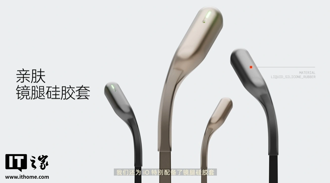 雷鸟AI眼镜发布 2349元起 34g轻巧 实时提示全天智记