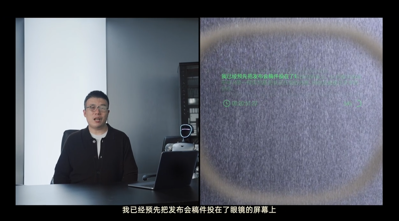 雷鸟AI眼镜发布 2349元起 34g轻巧 实时提示全天智记