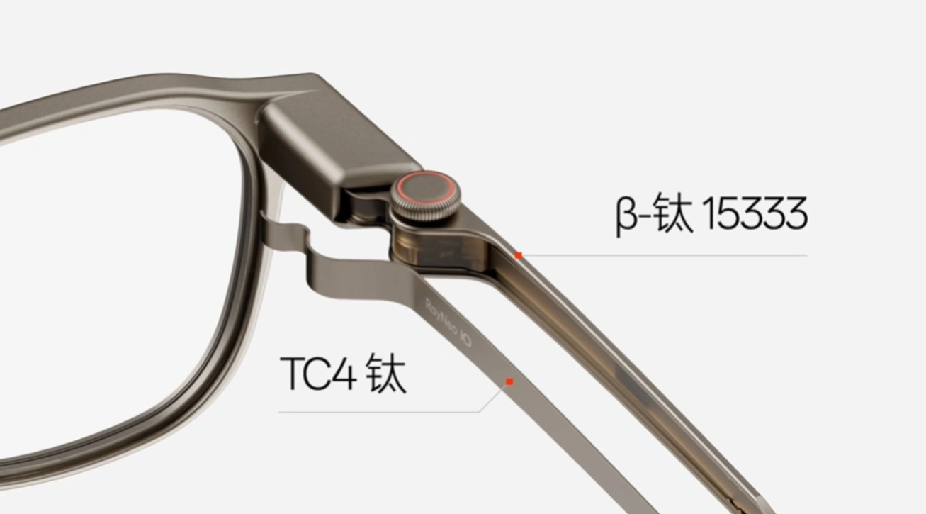 雷鸟AI眼镜发布 2349元起 34g轻巧 实时提示全天智记