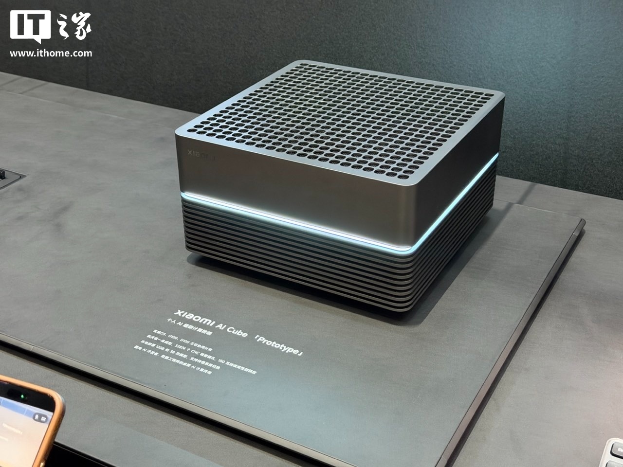 雷军介绍两款搭载新一代玄戒芯片的小米原型机:玄戒O100和AI Cube
