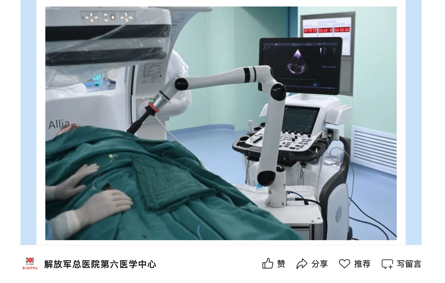全球首例AI超声机器人心脏介入手术成功 智能微创治疗新突破