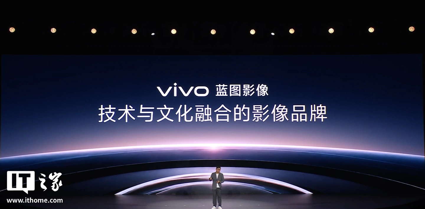 vivo蓝图影像升级：联手索尼蔡司，AI摄影助手即将落地