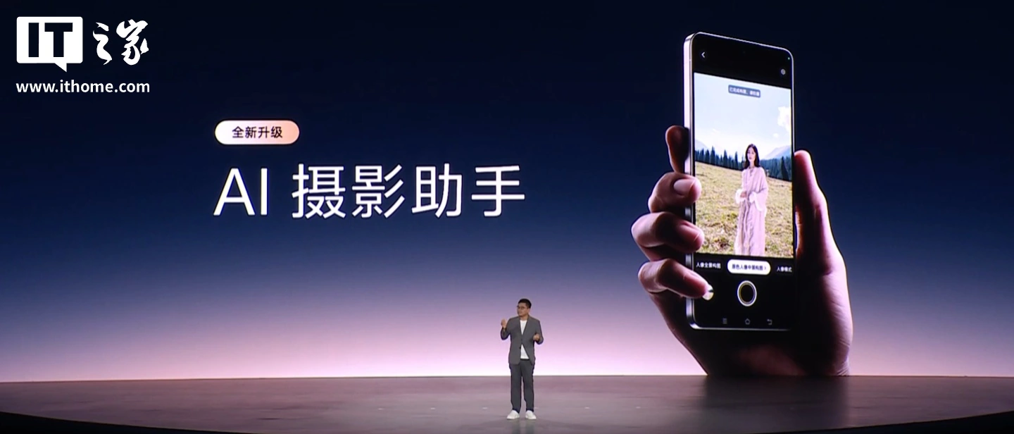 vivo蓝图影像升级:联手索尼蔡司,AI摄影助手即将落地