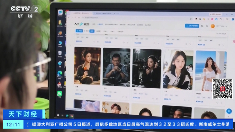 AI短剧火爆，人脸授权赚钱，你的脸也能卖钱