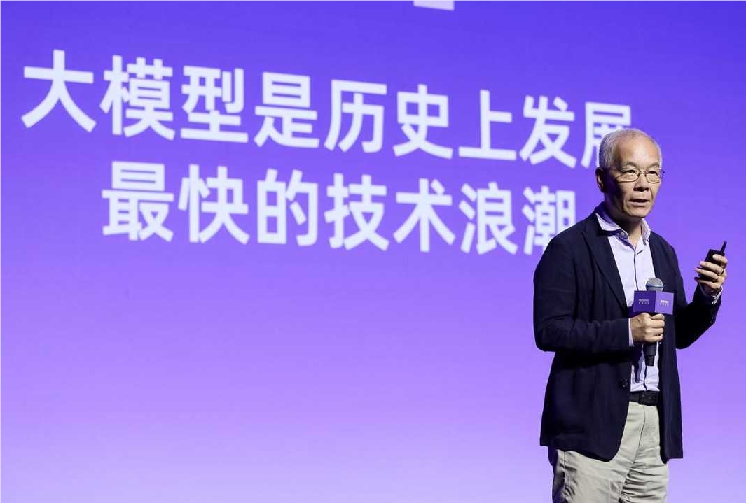 2026外滩大会聚焦共创AI新经济，AI能创造啥成新话题