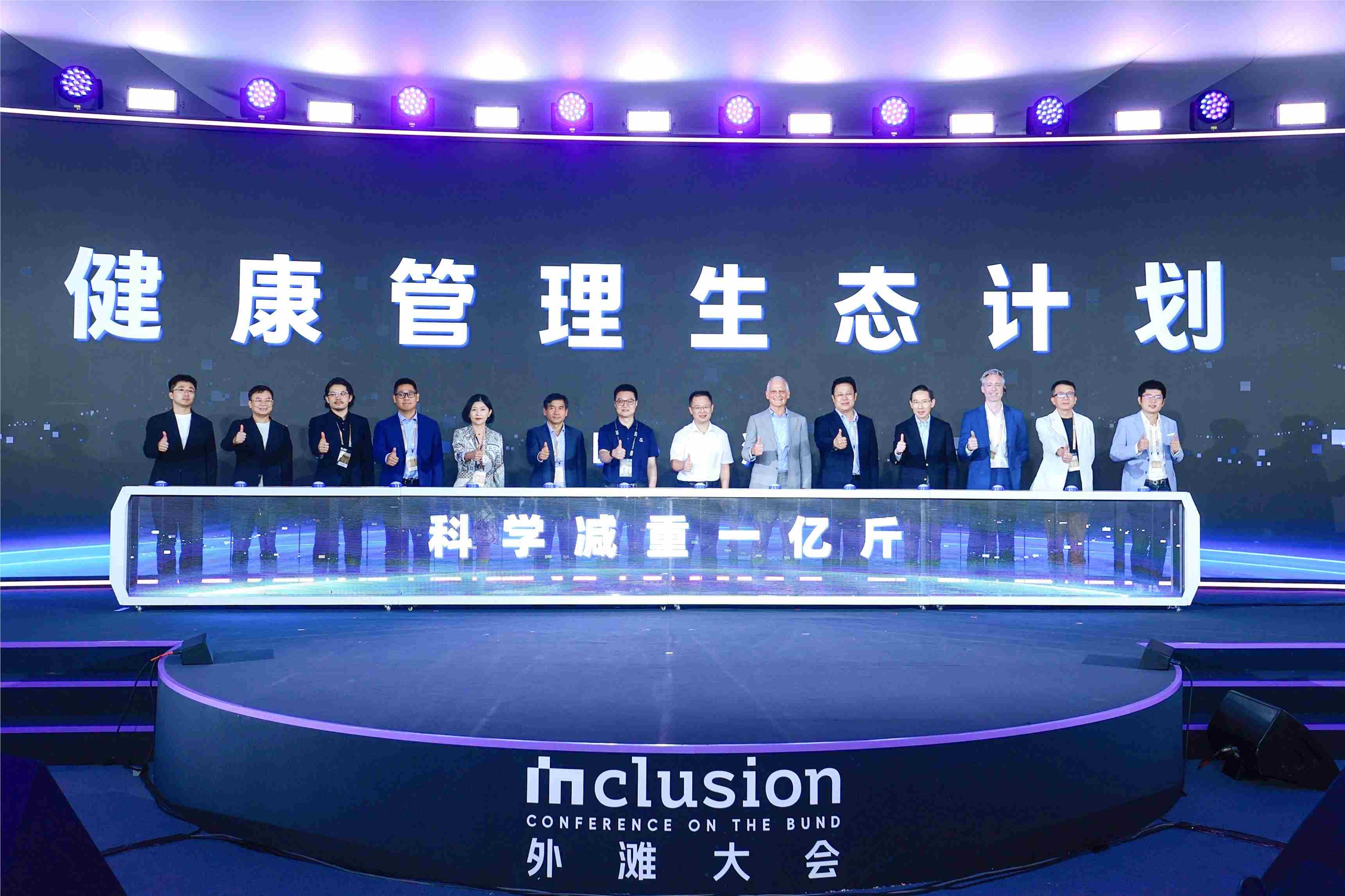 AI+健康产业迎风口,蚂蚁阿福数据亮眼,多家企业看好