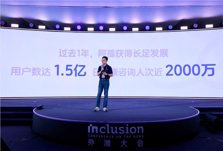 1.5亿人用上了！蚂蚁健康App教你管好体重、睡眠和心理