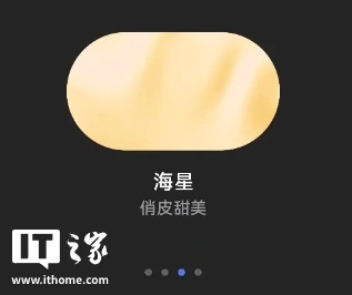 DeepSeek灰度测试语音对话,App新增小喇叭按钮和四种朗读音色