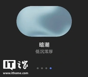 DeepSeek灰度测试语音对话,App新增小喇叭按钮和四种朗读音色