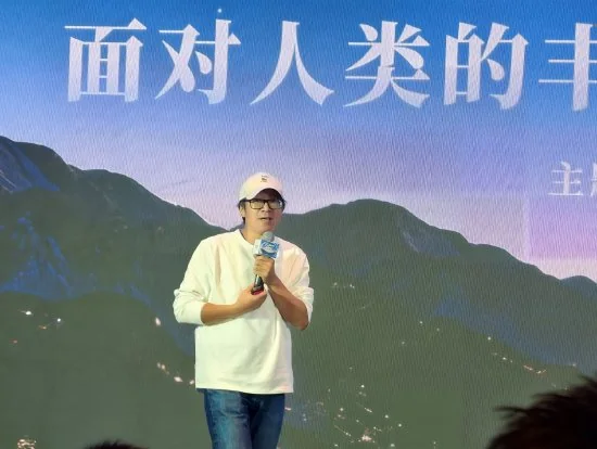 俞敏洪谈2026崇礼论坛:人工智能对工作及财富分配的影响