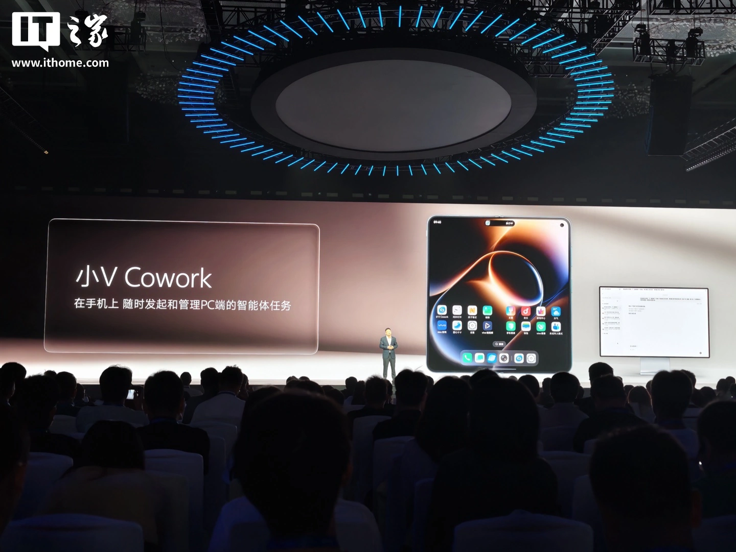 2026vivo开发者大会新品汇总 小V Cowork蓝心大模型新系统齐发布