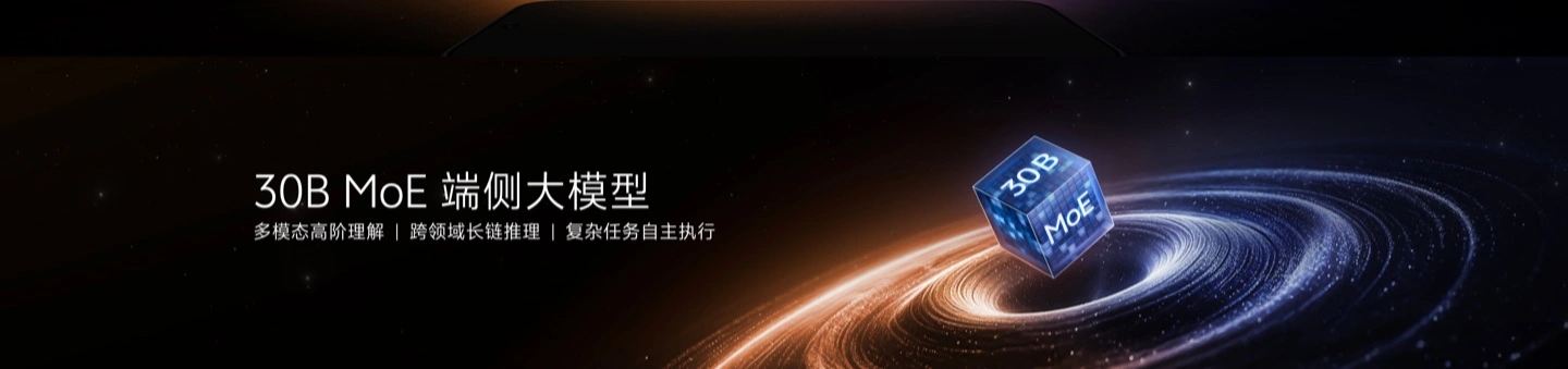 2026vivo开发者大会新品汇总 小V Cowork蓝心大模型新系统齐发布