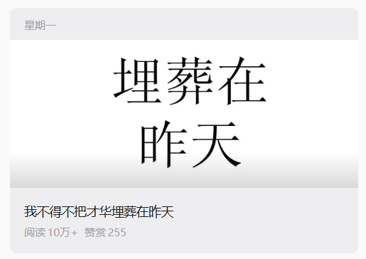 DeepSeek算子负责人发文感慨 AI快速进化冲击算力开发岗
