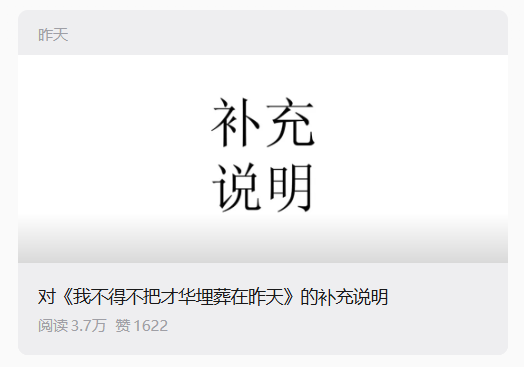 DeepSeek算子负责人发文感慨 AI快速进化冲击算力开发岗