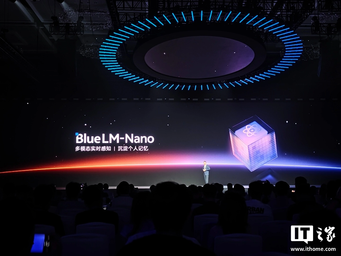 vivo开发者大会发布四款蓝心大模型,搭载全新智能功能