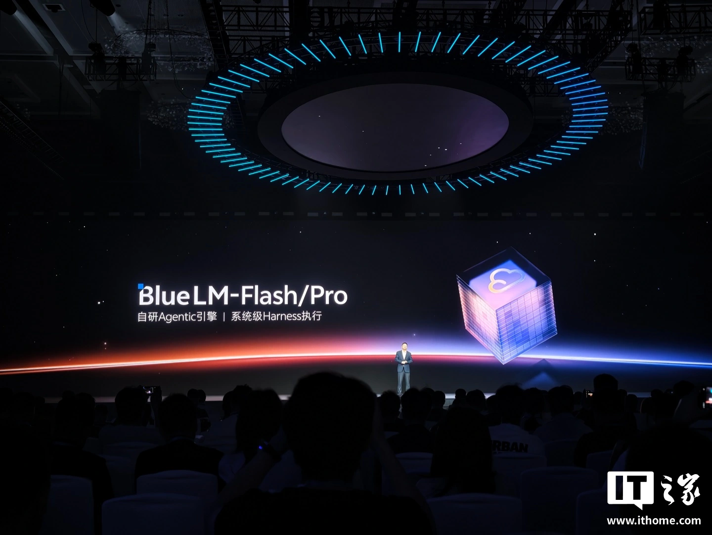 vivo开发者大会发布四款蓝心大模型,搭载全新智能功能