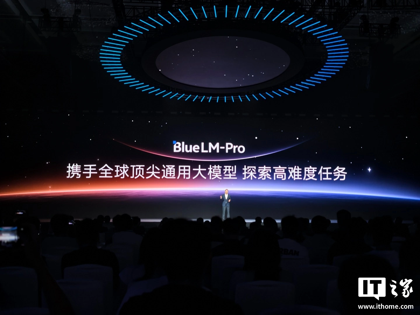 vivo开发者大会发布四款蓝心大模型,搭载全新智能功能