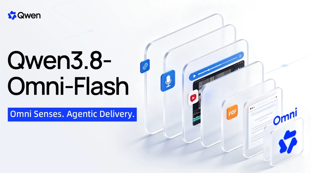 阿里发布新原生全模态大模型Qwen3.8-Omni-Flash 音视频理解直接涨25%