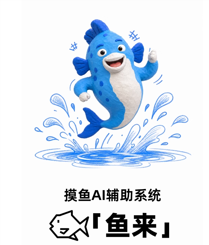 支付宝阿宝新增摸鱼神器！用AI定时提醒，解放午休