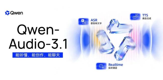 千问语音模型大降价,TTS降70%,ASR直降95%