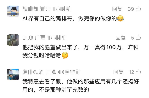 支付宝百万AI大奖怎么拿？别急，明年才发！教你打磨好智能体作品